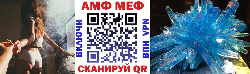АМФ Premium  Купить закладки  Бокситогорск 