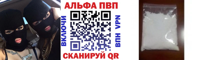 Купить закладки  Бокситогорск  Alpha-PVP VHQ 