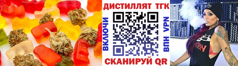 Печенье с ТГК конопля  Купить где  Бокситогорск 