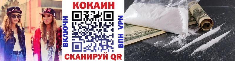 Купить где  Бокситогорск  КОКАИН Перу 