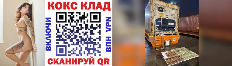 Cocaine 99% Бокситогорск