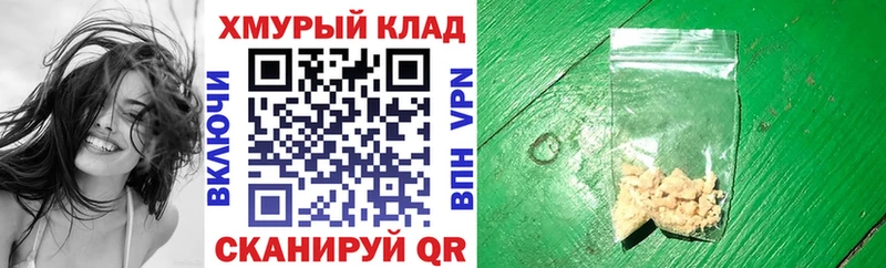 ГЕРОИН Афган  Купить где  Бокситогорск 
