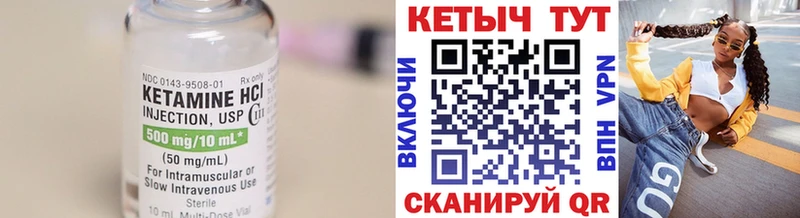 Купить где  Бокситогорск  Кетамин ketamine 