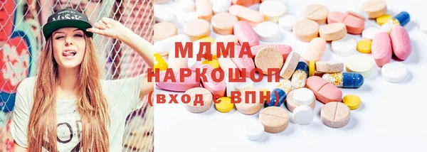 гашишное масло Щучье