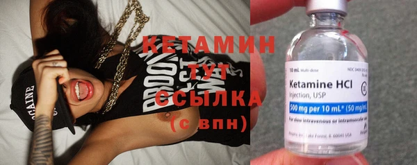 кокаин VHQ Щигры