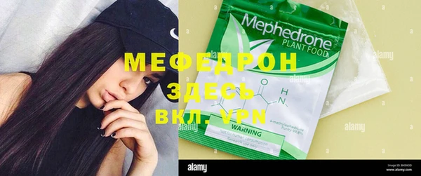 кокаин VHQ Щигры
