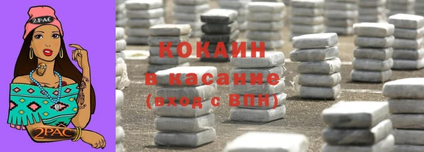гашишное масло Щучье