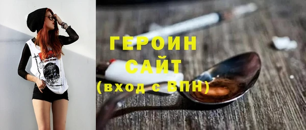 гашишное масло Щучье