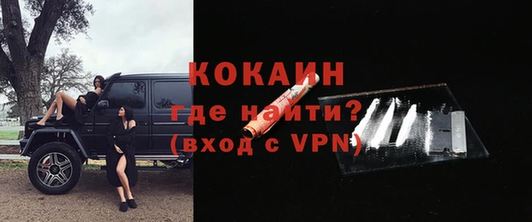 гашишное масло Щучье