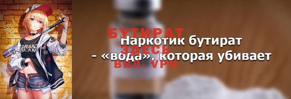кокаин VHQ Щигры