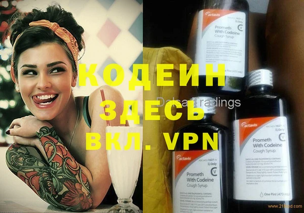 гашишное масло Щучье