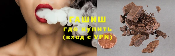 кокаин VHQ Щигры
