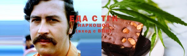 гашишное масло Щучье