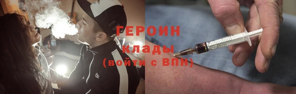 кокаин VHQ Щигры