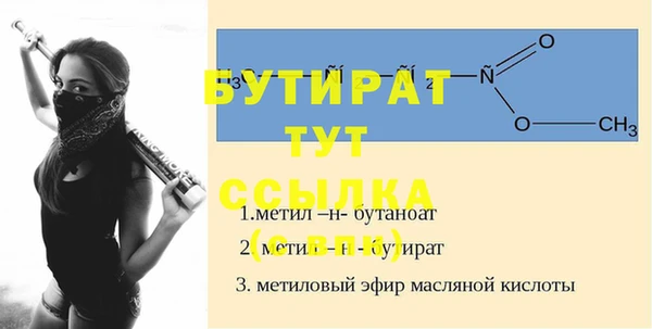 кокаин VHQ Щигры