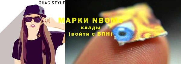 гашишное масло Щучье