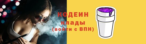 кокаин VHQ Щигры