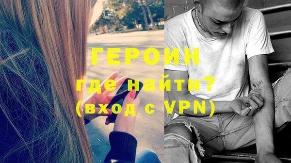 гашишное масло Щучье