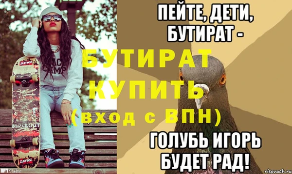 кокаин VHQ Щигры