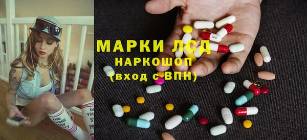 кокаин VHQ Щигры