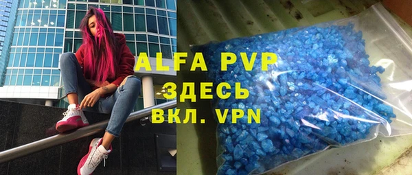 кокаин VHQ Щигры