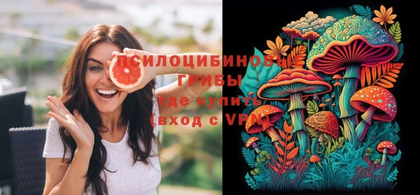 гашишное масло Щучье