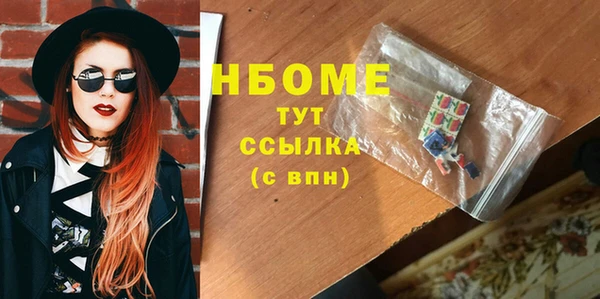 гашишное масло Щучье