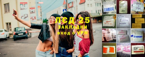 гашишное масло Щучье
