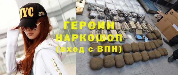 кокаин VHQ Щигры