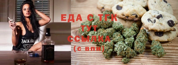 гашишное масло Щучье