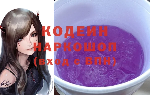гашишное масло Щучье