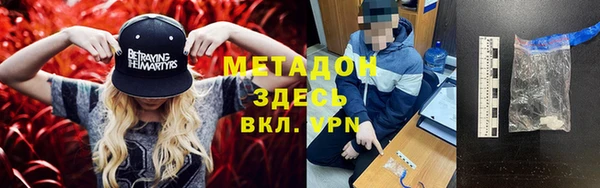 кокаин VHQ Щигры