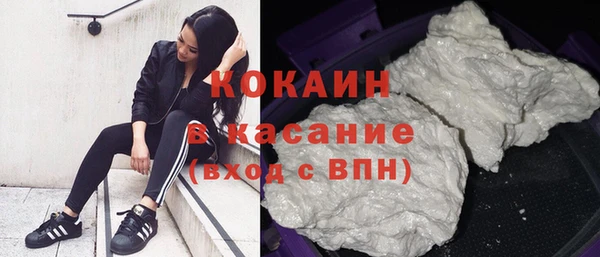 кокаин VHQ Щигры