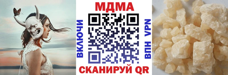 Купить  Бокситогорск  MDMA молли 