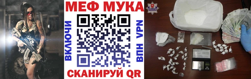 Купить  Бокситогорск  МЯУ-МЯУ кристаллы 