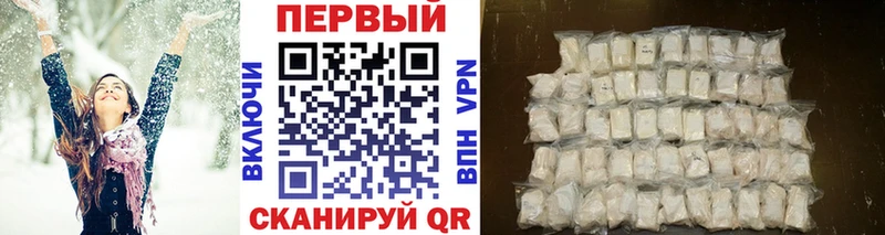 Купить закладки  Бокситогорск  МЕТАМФЕТАМИН мет 