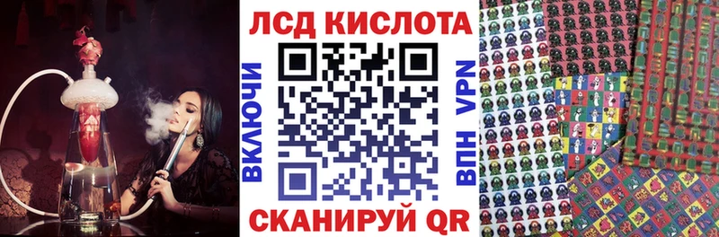 Наркотические марки 1,8мг  Купить где  Бокситогорск 